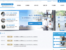 Tablet Screenshot of nssk.co.jp